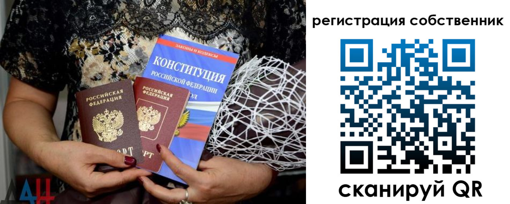 регистрация для школы в Чусовом