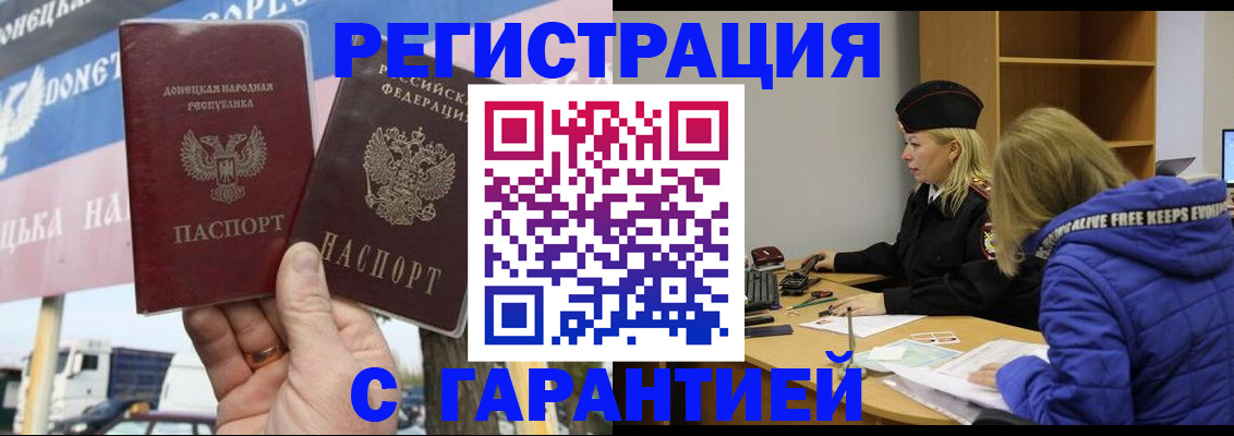 пропишу в квартире в Чусовом