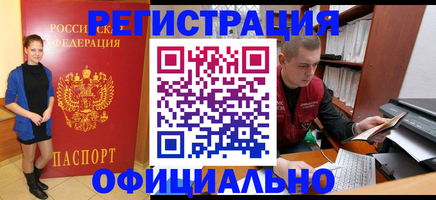 форма 3 в Чусовом