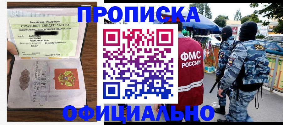 регистрация для дет. сада в Чусовом